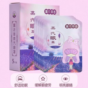 南陽田氏艾業艾草制品有限公司