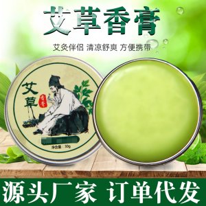 南陽佰草薈科技有限公司
