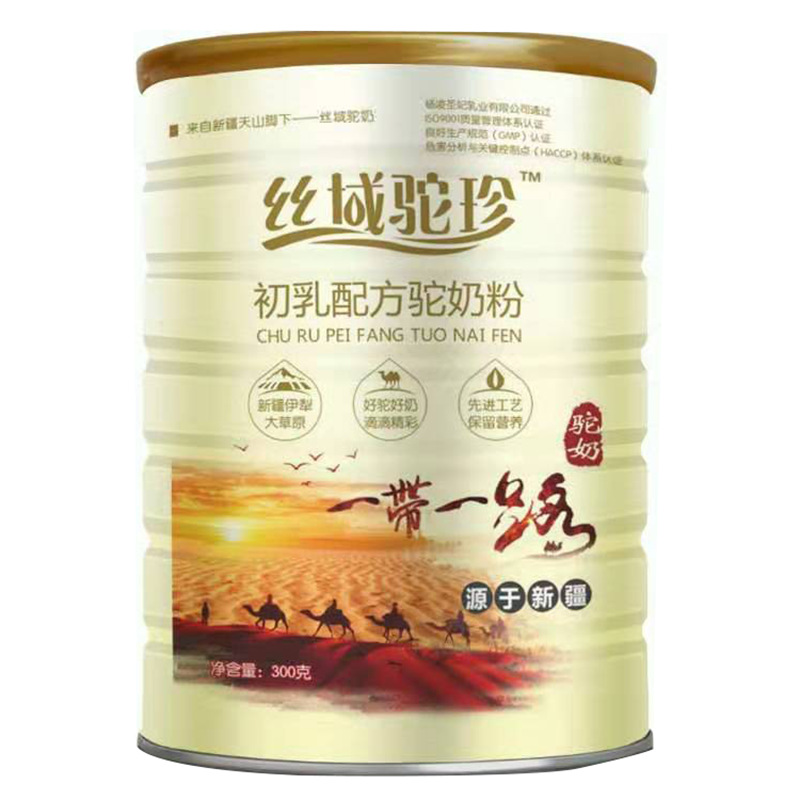 安徽雨沐陽光生物科技有限公司