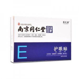 南陽蒲艾香藥業(yè)有限公司