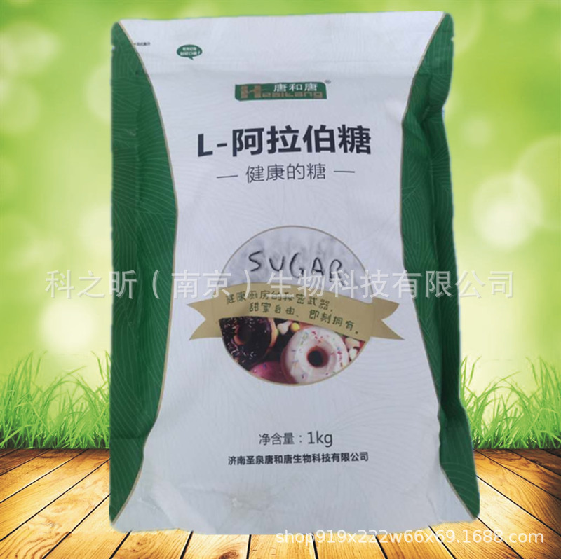 科之昕（南京）生物科技有限公司