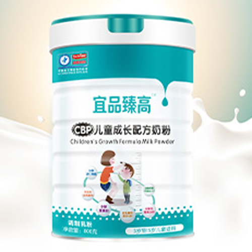 宜品臻高(CBP)成長配方奶粉OEM/ODM定制代加工