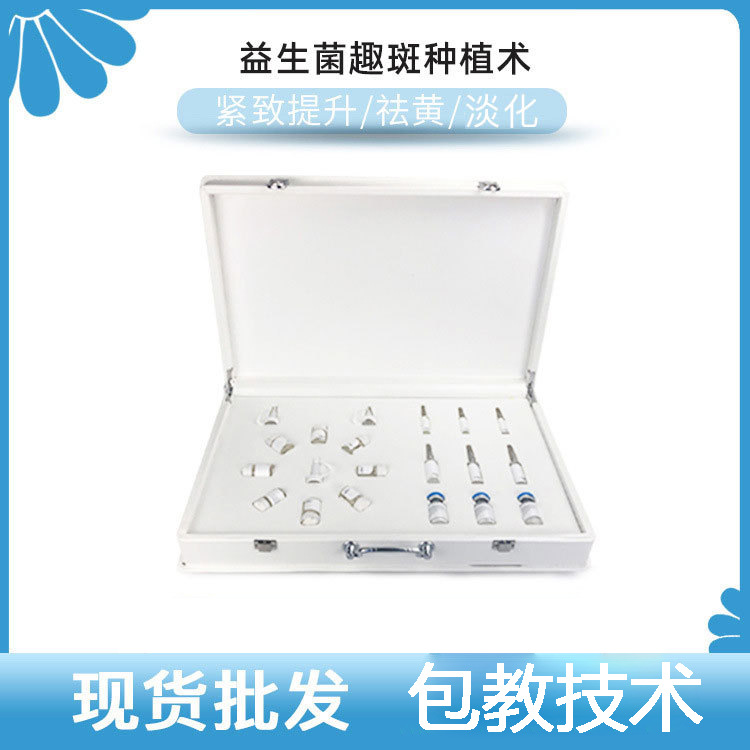 廣州力海生物醫藥有限公司