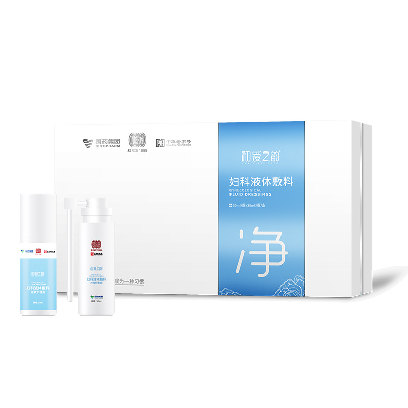 美容院線私處慕斯護(hù)理液婦科洗液貼牌定制代加工