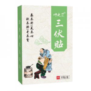 正品三伏貼可OEM/ODM代工