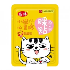 暖熱敷貼自發(fā)熱暖貼貼牌定制代加工