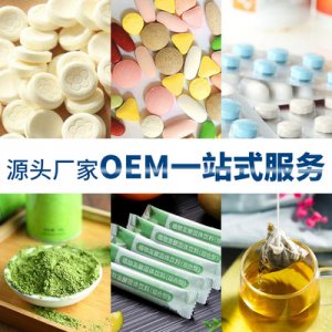 山藥粉固體飲料可OEM/ODM代工