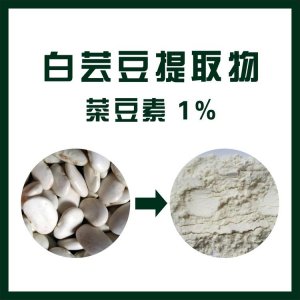 白蕓豆壓片糖果代加工貼牌OEM/ODM