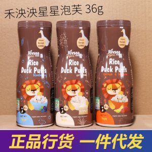 零食輔食OEM/ODM定制代加工
