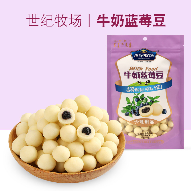 呼和浩特市乳醇香食品有限責任公司