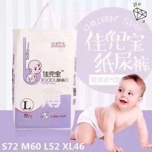 紙尿褲大環(huán)腰尿褲OEM/ODM代加工