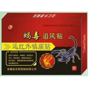 蝎毒追風貼可OEM/ODM代工