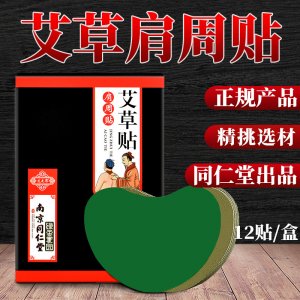 南陽市艾興誠生物科技有限公司