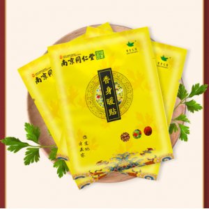 南京同仁堂暖貼發熱貼貼牌定制代加工