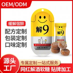 廣州康菲特科技有限公司