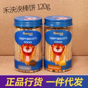 磨牙餅零食貼牌OEM/ODM