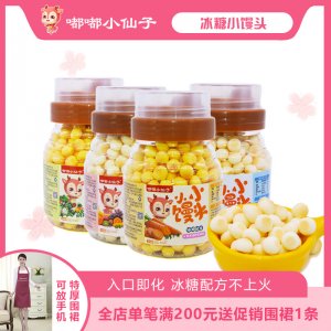 小蛋酥奶豆輔食代加工貼牌OEM/ODM