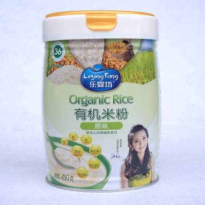 米粉輔食聽裝米粉米糊貼牌OEM/ODM