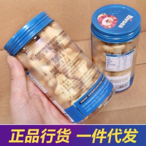 零食手指餅干代加工貼牌OEM/ODM
