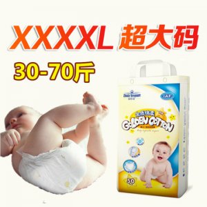 助樂寶超薄一體褲代加工貼牌OEM/ODM