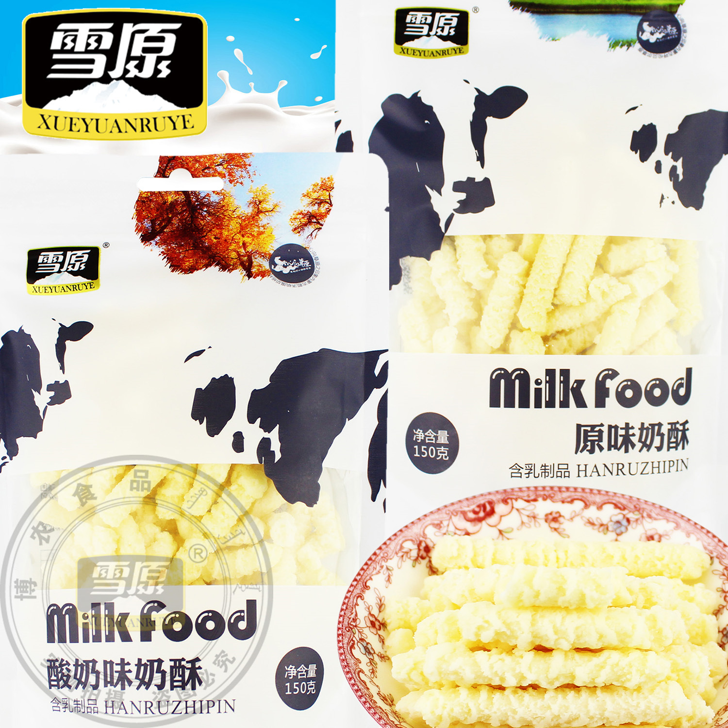 內蒙古博農農業有限公司