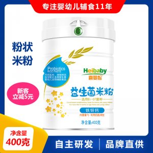 益生菌米粉貼牌定制代加工