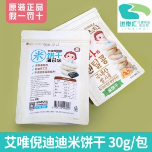 進(jìn)口零食OEM代加工