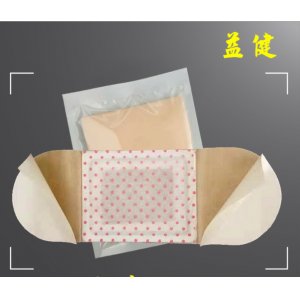 溫灸暖身貼代加工貼牌OEM/ODM