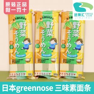 武漢進集匯科技有限公司