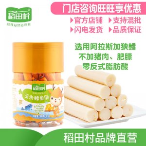零食食貼牌定制代加工