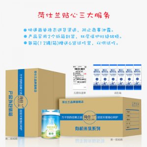 深圳嬰航商貿發展有限公司