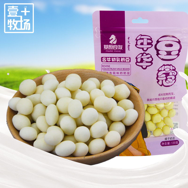 內蒙古寶熙食品有限公司