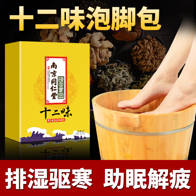 南陽(yáng)彌草堂生物科技有限公司