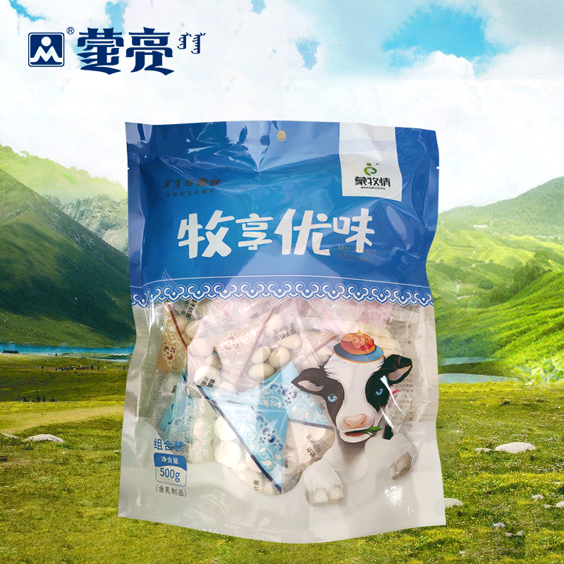 即食奶酪貼牌定制代加工