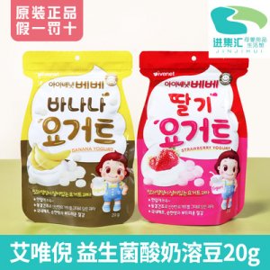 輔食溶豆豆OEM/ODM定制代加工