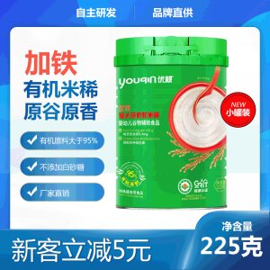 加鐵加鋅輔食OEM/ODM代加工