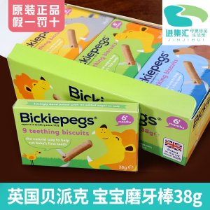 磨牙棒餅干貼牌OEM/ODM