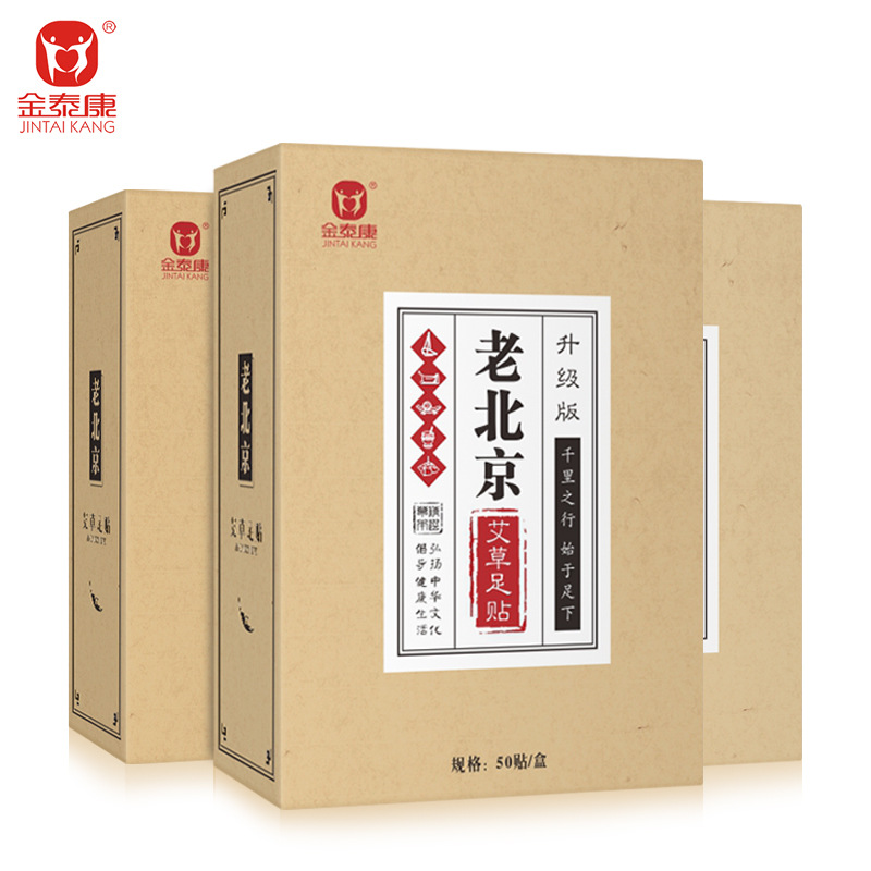 廣州市浩康化妝品有限公司