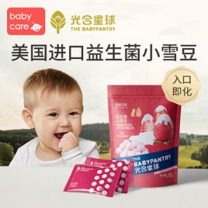 小雪豆零食代加工貼牌OEM/ODM