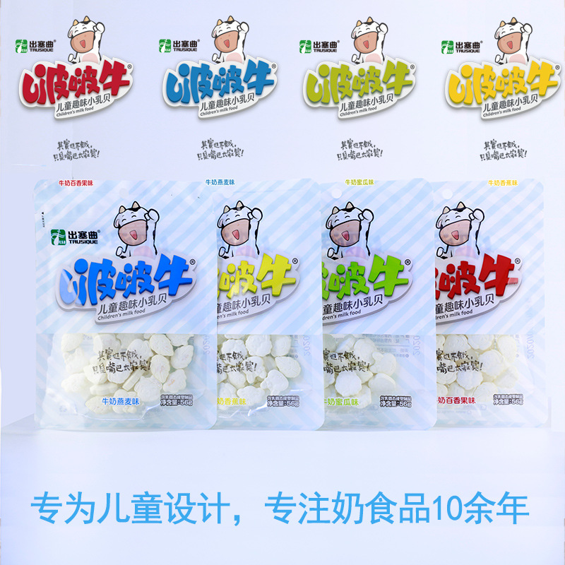 出塞曲益生菌奶片OEM代加工