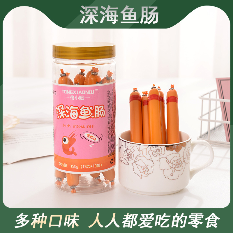 魚腸輔食OEM/ODM定制代加工