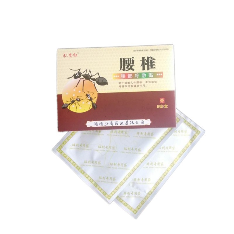 湖北弘尚藥業有限公司