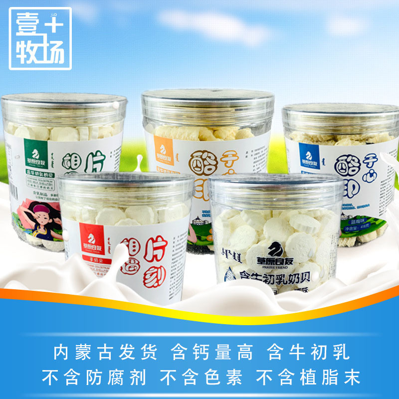 零食奶酪棒OEM/ODM代加工