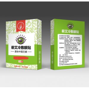 蘄春何氏蘄艾科技有限公司