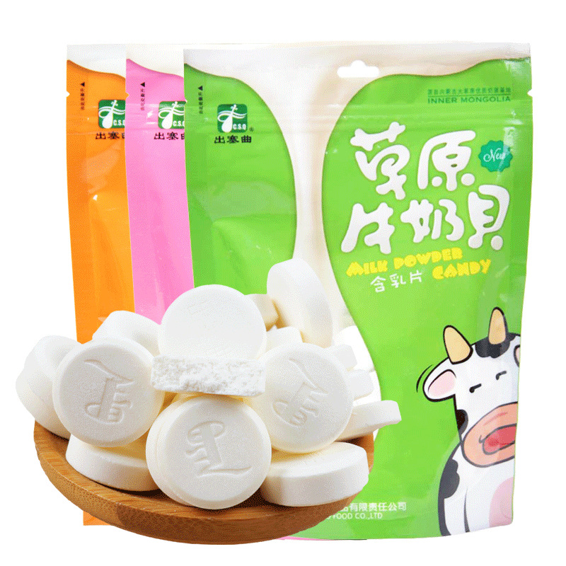 牛奶貝OEM代加工