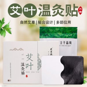 南陽市艾大俠健康管理有限責任公司