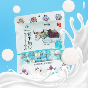 藏本香醇香牦牛奶貝代加工貼牌OEM/ODM