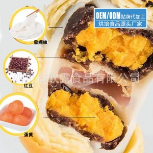 中式糕點OEM/ODM代加工