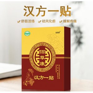 陜西邦琦健康藥業有限公司