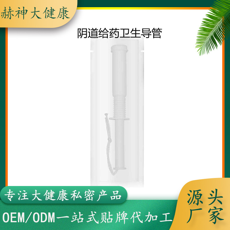 廣州赫神大健康產業有限公司